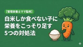 Thumb shokuiku