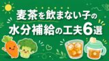 Thumb shokuiku mugicha