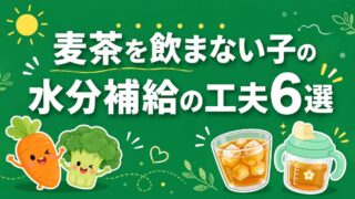 Thumb shokuiku mugicha